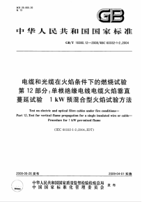 綜合布線中網(wǎng)絡(luò)線纜測試項目揭秘 綜合布線中網(wǎng)絡(luò)線纜測試項目揭秘